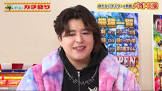 山田親之條