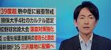 小澤康喬