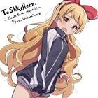 ジェンキンス (アズレン)