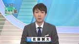 佐藤誠太