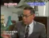 井上薫 (弁護士)