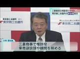 小林健 (実業家)