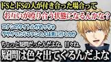 エクス・アルビオリスナー