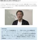 岸本学 (弁護士)