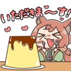 @おどろく