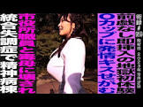 恋渕ももな
