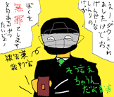 横尾博之