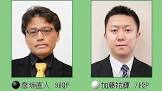 彦坂直人