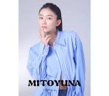 水戸由菜