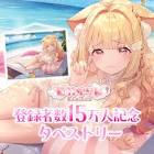 猫羽かりん