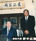 上田藤兵衛