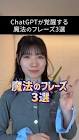 【さき】のAIでええやん。