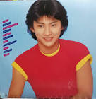 沖田浩之