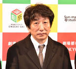 佐山泰三