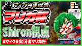 Shiron (ゲーム実況)