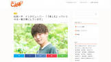 松岡一平