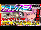 ゆゆ (新作ゲーム攻略)