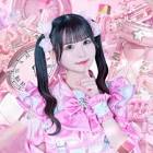 恋星はるか