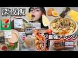 わたあめん