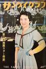 池内淳子