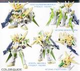 スターウイニングガンダム