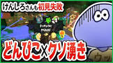 けんしろ (ゲーム実況)