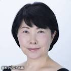池谷のぶえ