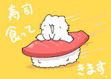 からめる