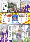 トリコ (プリパラ)