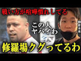 笠井ヨシヒロ
