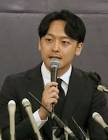 新実彰平