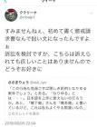 ククリーナ
