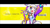 光揮るぅ