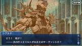 スルト (FGO)
