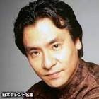 新藤明夫