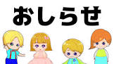 アナケナ・ファミリー