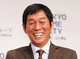 明石家さんま