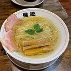 健心