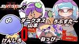 けんしろ (ゲーム実況)