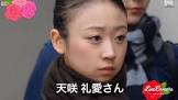 天咲礼愛