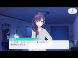 朝比奈まふゆ