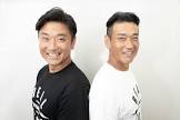 工藤兄弟