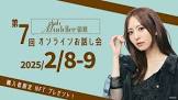 森保まどか