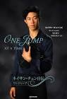 ネイサン・チェン
