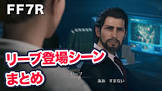 リーブ・トゥエスティ