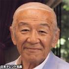 柳生博