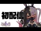 東和 (Vtuber)