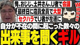 U者
