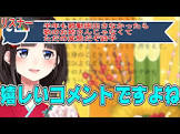 鈴鹿詩子リスナー