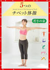 越智静香